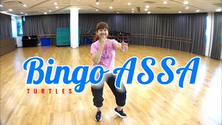 Bingo (Assa) | Turtles |빙고 (아싸) - 거북이| 阿萨舞 | Dance Cover | Mirrored (背面+鏡面)