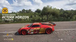 Forza Horizon 5 # 135 (ИСТОРИЯ HORIZON: ИСТОКИ HORIZON 13.10.2022)