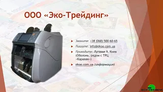 Счётчик / Сортировщик банкнот HARD HD-9100 Fitness (промо)