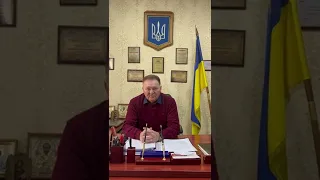 Станом на 01.03.2022 р. ситуація в Тернівці стабільна. Звернення міського голови Віталія Тарелкіна