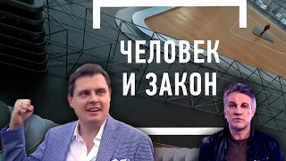 Репортаж Первого канала: историк Е. Понасенков против убийцы соколова