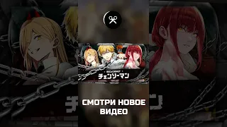 НОВЫЙ РОЛИК ПО БЕНЗОПИЛЕ  @shortcutoff