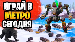 😱 НОВЫЙ СЕЗОН В МЕТРО РОЯЛЬ УЖЕ СЕГОДНЯ | СКАЧАТЬ ОБНОВУ 3.2 БЕТА METRO ROYALE