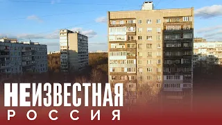 Возвращение героев | НЕИЗВЕСТНАЯ РОССИЯ