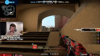 Niko  CSGO clutch ace 1 vs. 5 OMG