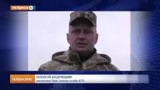 Звіт прес-центру штабу АТО | 19 листопада