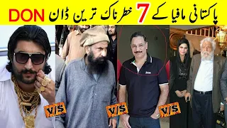 Top 7 Underworld Mafia Don of Pakistan | Top Gangsters in Pakistan | What The Fact!