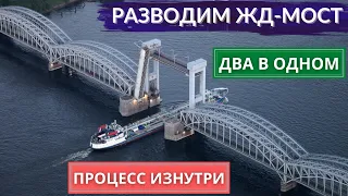 Самый необычный разводной мост Питера - Финляндский железнодорожный. Другой Петербург