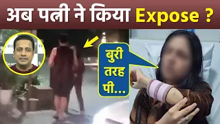 Sandeep Maheshwari Expose Video के बाद Vivek Bindra Wife Allegation Video Viral, FIR File…