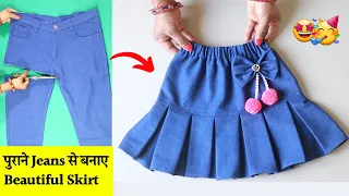 DIY Convert Old jeans into Beautiful Skirt/Old Jeans Reuse Idea @RadhikaTutorials