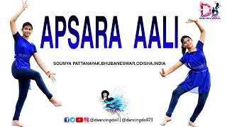 APSARA AALI MIX WAJLE KI BARA SONG|COVER BY SOUMYA|DANCING DOLL|LAVANI DANCE