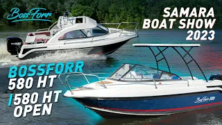 ОБЗОР BOSSFORR 580 HT x HT OPEN / SAMARA BOAT SHOW 2023