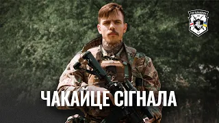 Обращение Полка Калиновского к беларусам