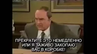 Прекратите это!!