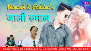 Jali rumal जाली रुमाल By Nimesh Rai || Rabina Rai || Db Bal Tamang || Music Our Choice || MOC Nepal