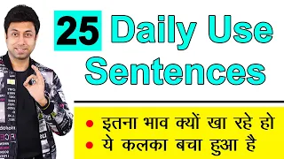25 Daily Use English Sentences | English Speaking Practice with Awal