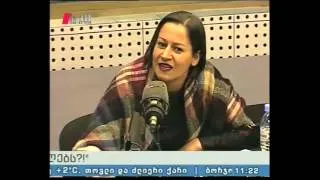 "რა სურთ ქალებს?!"  02.02.16  ქალთა მიმართ ძალადობა