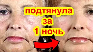 ✔APPLY 1 Time! At The Age Of 70, Flabby Skin Will Tighten, A Mask against Wrinkles and spots