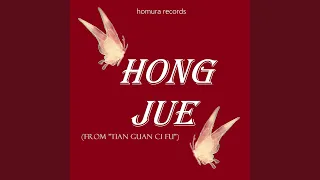 Hong Jue (From "Tian Guan Ci Fu")