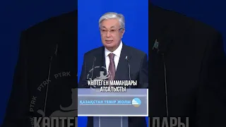 Президент отметил, что важно открывать Транспортно-логистические и инновационные центры. Казахстан