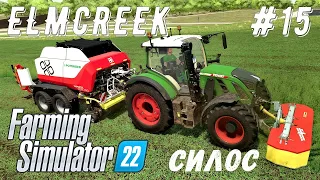 FS 22  - Заготовка силоса в тюках - Фермер в ELMCREEK # 15