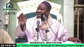 Imam Mahi Ouattara Tafsir de la sourate Moutofifin le 14 janvier 2022