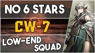 CW-7 | Low End Squad |【Arknights】