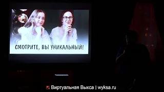 PechaKucha Night Vyksa: вечер коротких и динамичных презентаций