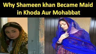 Why Shameen Khan Became Maid In Khoda Aur Mohabbat - Season 3 / Trending Topics