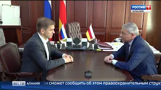 Глава Северной Осетии встретился с начальником управления президента РФ по общественным проектам Сер