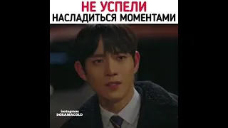 Не успели насладиться моментами🦋/Дорама:Пентхаус 2