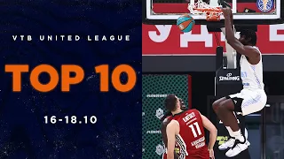 VTB United League Top 10 Plays of the Week | October 16-18, 2021