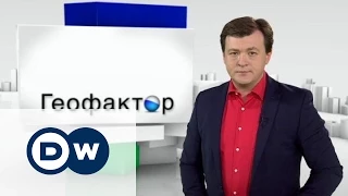 Геофактор: Когда доллар обгонит евро? (15.04.2015)