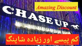 Chase Up Mall visit Faisalabad||Shopping vlog||Part-1||Vlog#05