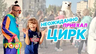 День города Пыть-Ях 2021 год.  Открытие Совенка.