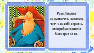 Одесский юмор с колоритными персонажами художницы Ирины Бабиченко