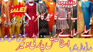 OMG😳Mega Sale Party Wear Dresses for girls/Madni Mall Hyderi Karachi Dresses/Fancy/readymade dresses
