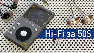 Как купить Hi-Fi плеер за 50$ и не прогадать? Подробный обзор Dodocool DA106 + опыт использования