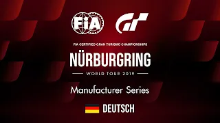 [Deutsch] World Tour 2019 - Nürburgring | Manufacturer Series