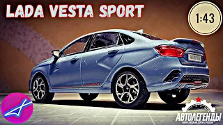 LADA VESTA Sport 1:43 Автолегенды новая эпоха на дорогах России №22 / DeAgostini