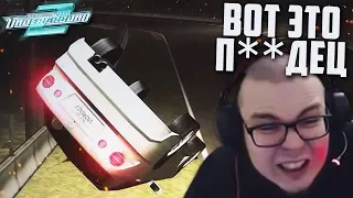 ВОТ ЭТО П**ДЕЦ!!! ЛЕКСУС НЕ ВАЛИТ! (ПРОХОЖДЕНИЕ NFS: UNDERGROUND 2 #10)