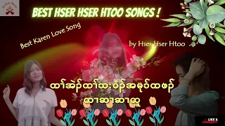 Karen Love Song  - Best Karen Love Song by Hser Hser Htoo