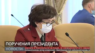 Поручения президента. Новости. 12/05/2020. GuberniaTV