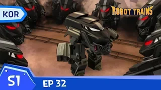 Robot Trains Full Episode #32. Towards the New World