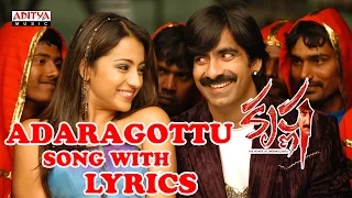 Adaragottu Song With Lyrics - Krishna Songs - Ravi Teja, Trisha Krishnan, Chakri-Aditya Music Telugu