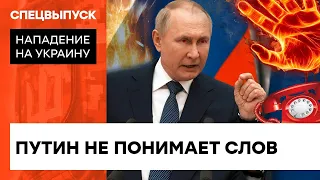 Не звоните Путину! Премьер-министр Эстонии призвала к изоляции президента РФ — ICTV