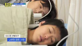 ※배꼽 주의※ 역대급으로 웃긴 홍김동전 멤버들의 ‘수면 위내시경’ 풀버전💤 [홍김동전] | KBS 230216 방송