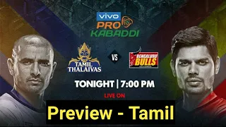 Tamil Thalaivas vs Bengaluru Bulls | Preview & prediction | Tamil | Pro kabaddi 2019