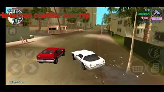 ПЛЮСЫ И МИНУСЫ GTA:Vice City