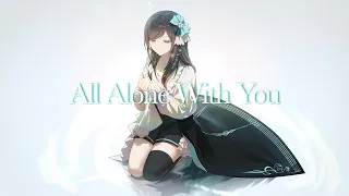 【歌ってみた】All Alone With You / Covered by 花鋏キョウ【EGOIST】